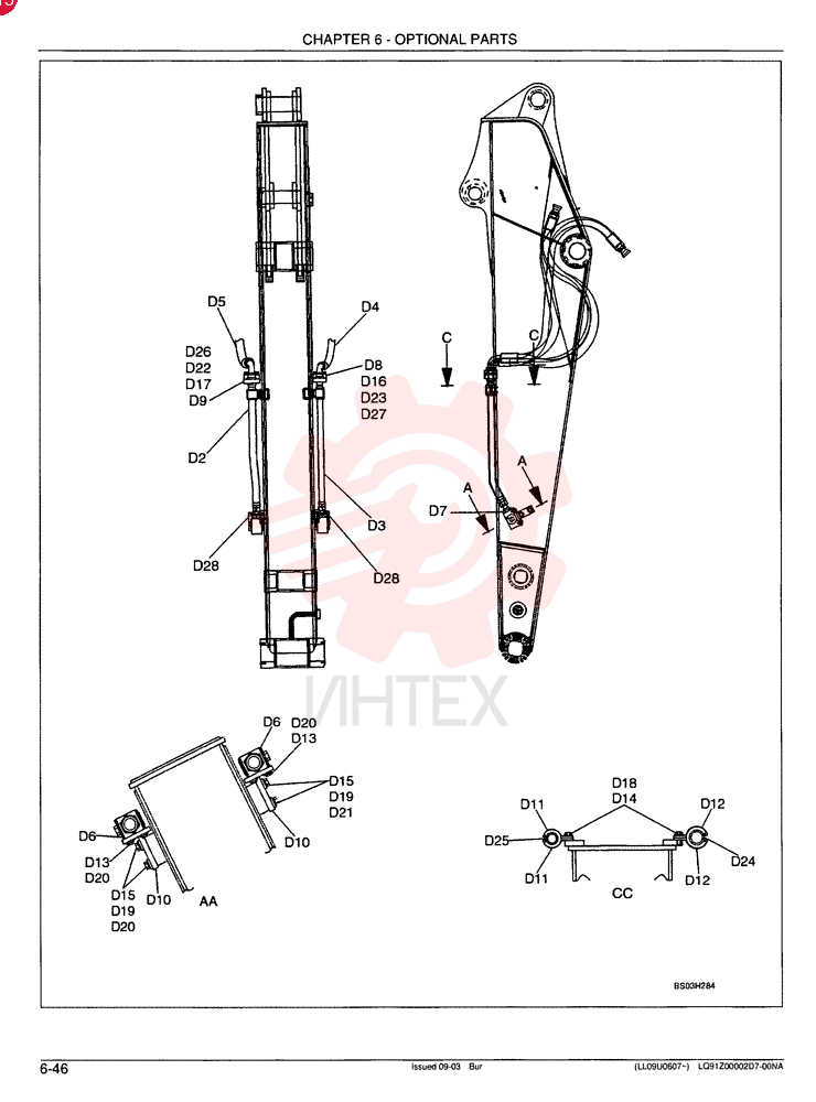 HYDRAULIC LINES, ARM - 2.5M, Two Way