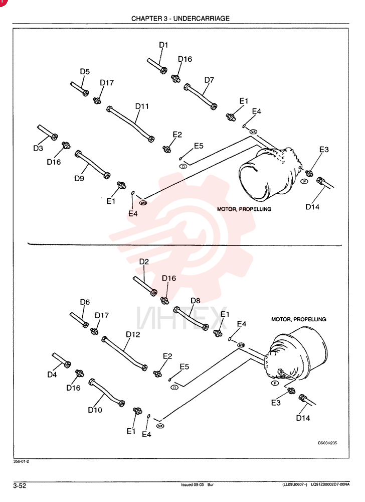 HYDRAULIC LINES, LOWER - H.D. LQ02H00017F2