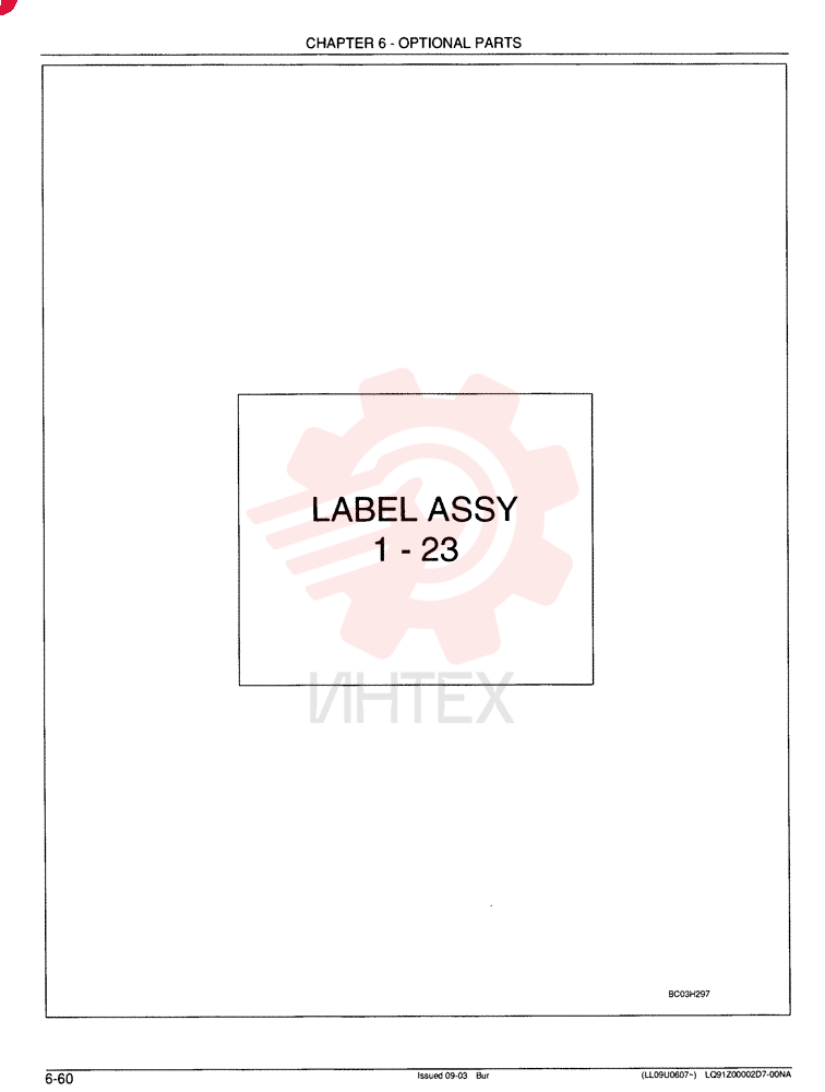LABEL ASSY - Coupling Assy YN20TU0001F4
