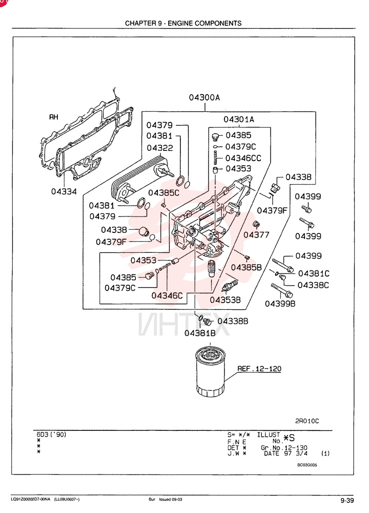 OIL COOLER VAME088521