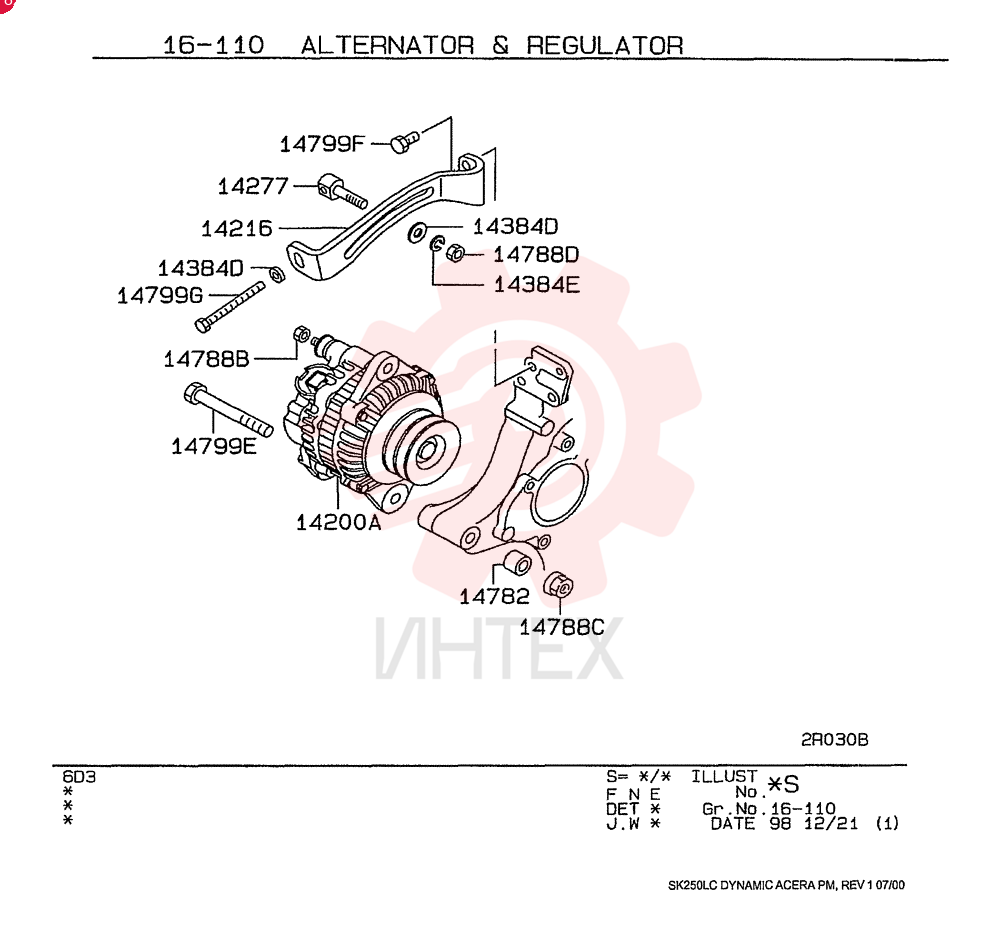 ALTERNATOR VAME088887 (1)