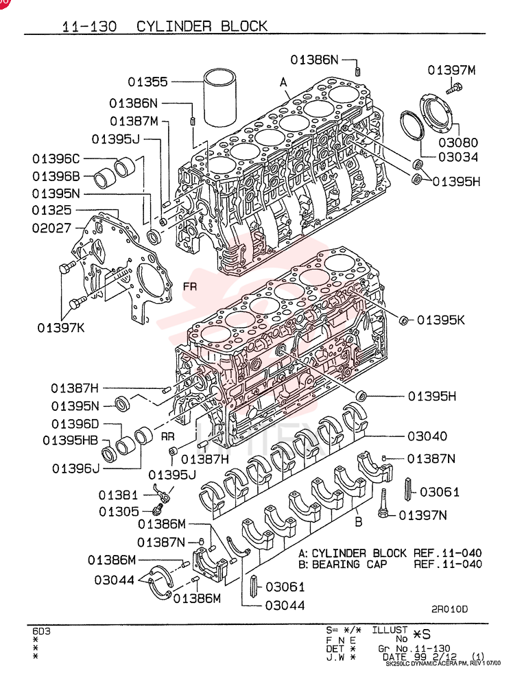 CHECK VALVE VAME012586