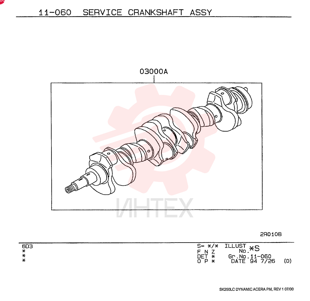CRANKSHAFT VAME082578