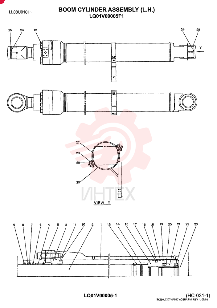 CYLINDER LQ01V00005F1