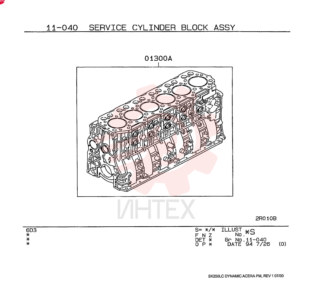 CYLINDER BLOCK VAME996446