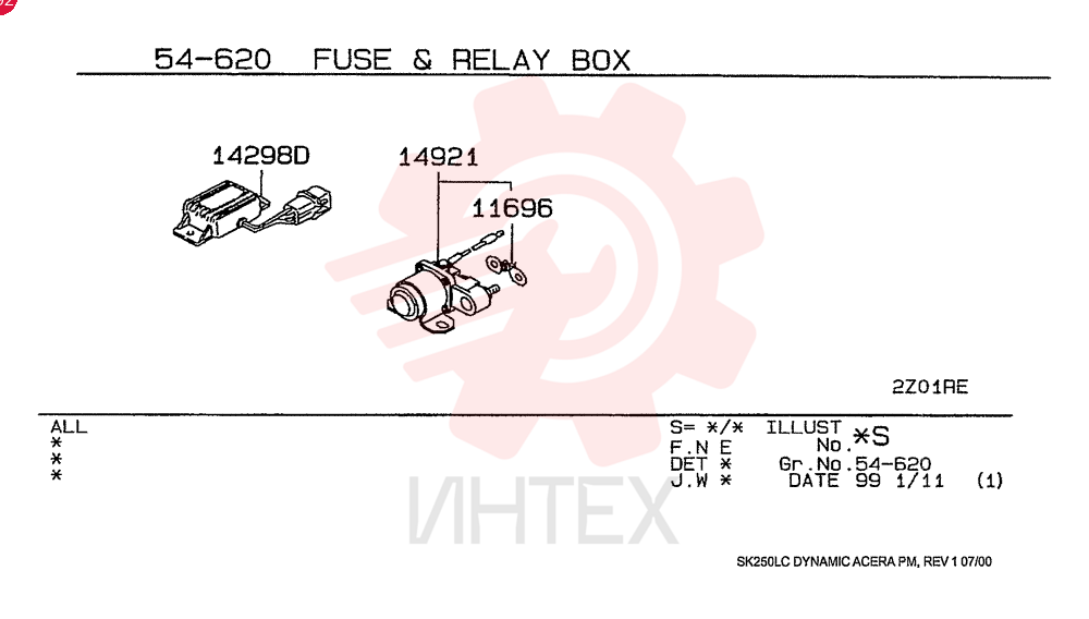 FUSE VAME067636
