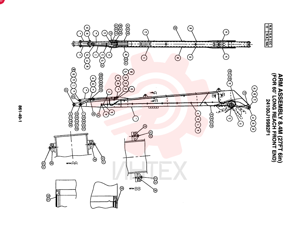 ARM ASSY., 8.4M (LONG REACH ARM) (OPTIONAL - N.A.)