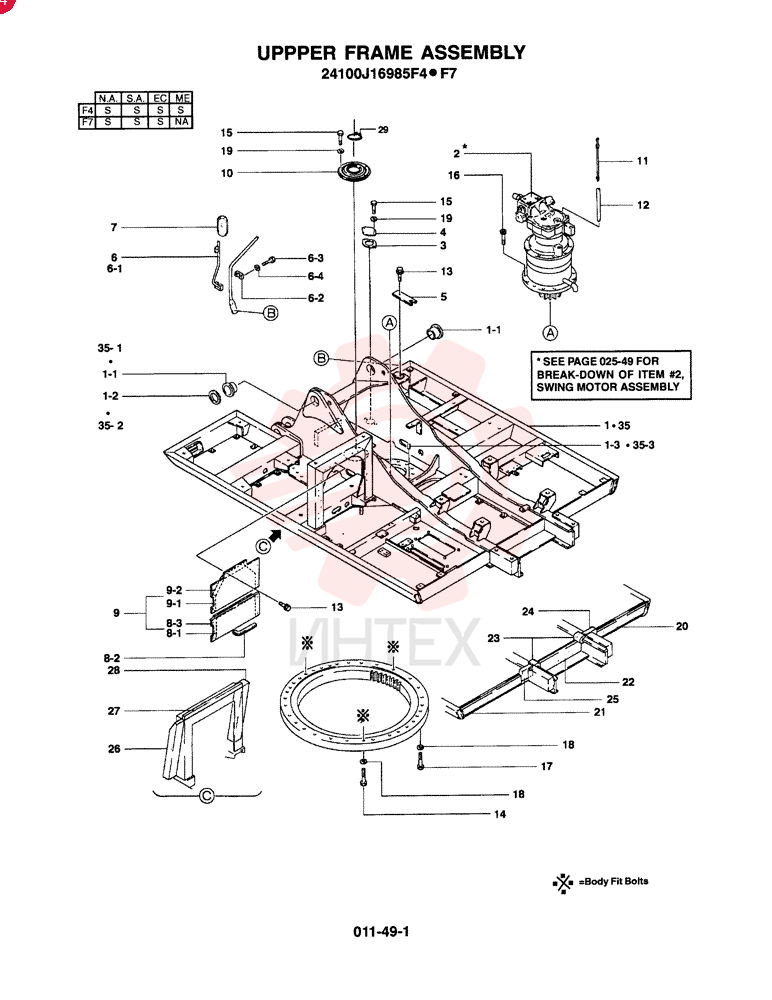 FRAME, UPPER, F4: 1, F7: -