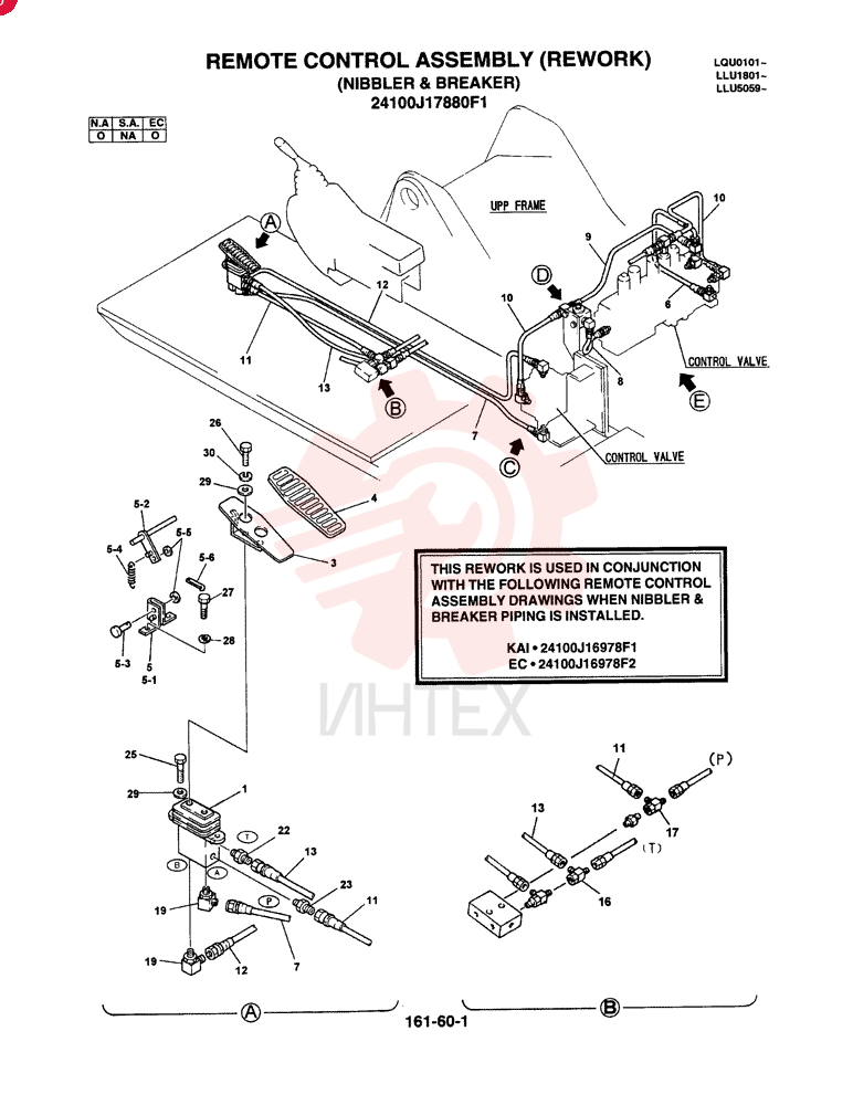 PILOT VALVE YR30V00004F1 (1)