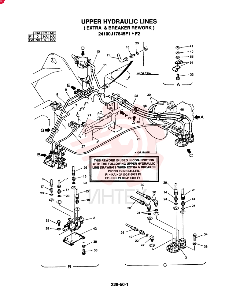 UPP, HYD, LINES, (REWORK) (EXTRA & BREAKER) - KAI 24100J17845F1 (2)