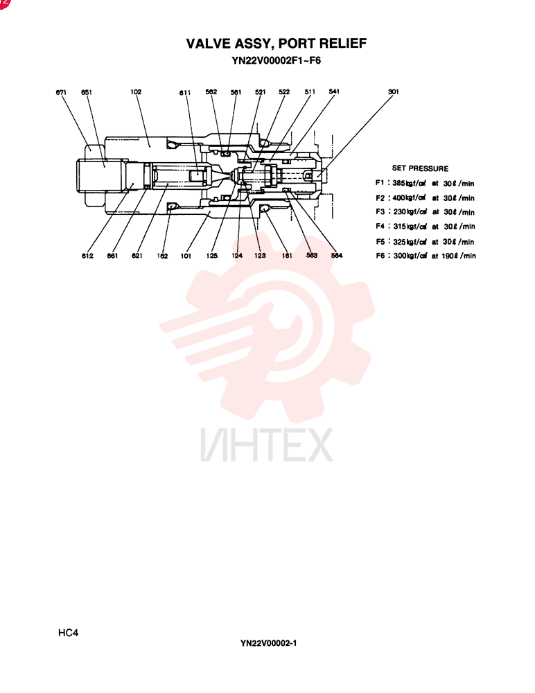 VALVE YN22V00002F1