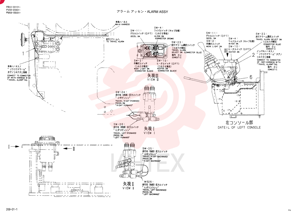 ALARM ASSY PM53E00001F1