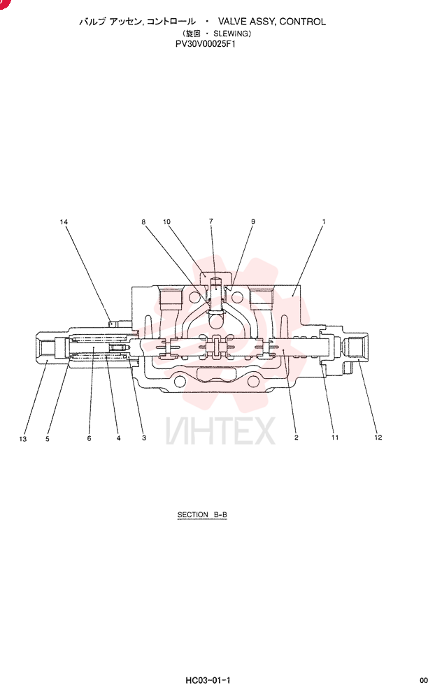CONTROL VALVE PV30V00025F1