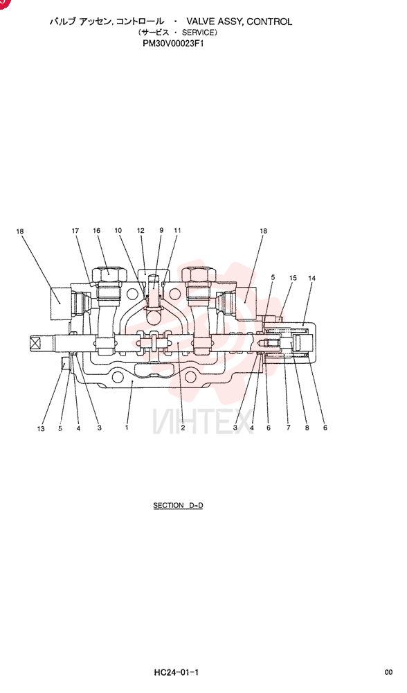 CONTROL VALVE PM30V00023F1