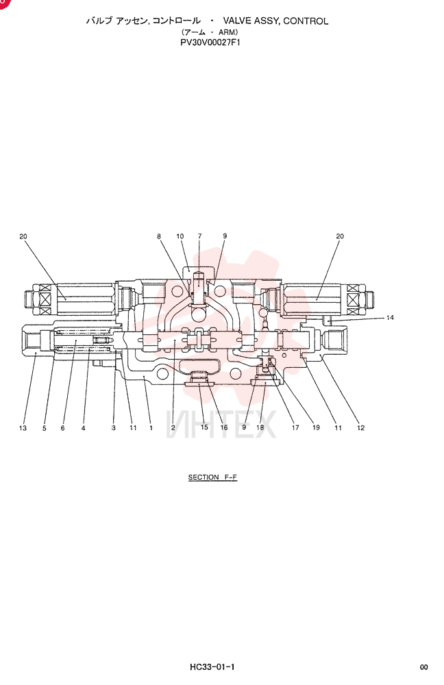 CONTROL VALVE PV30V00027F1