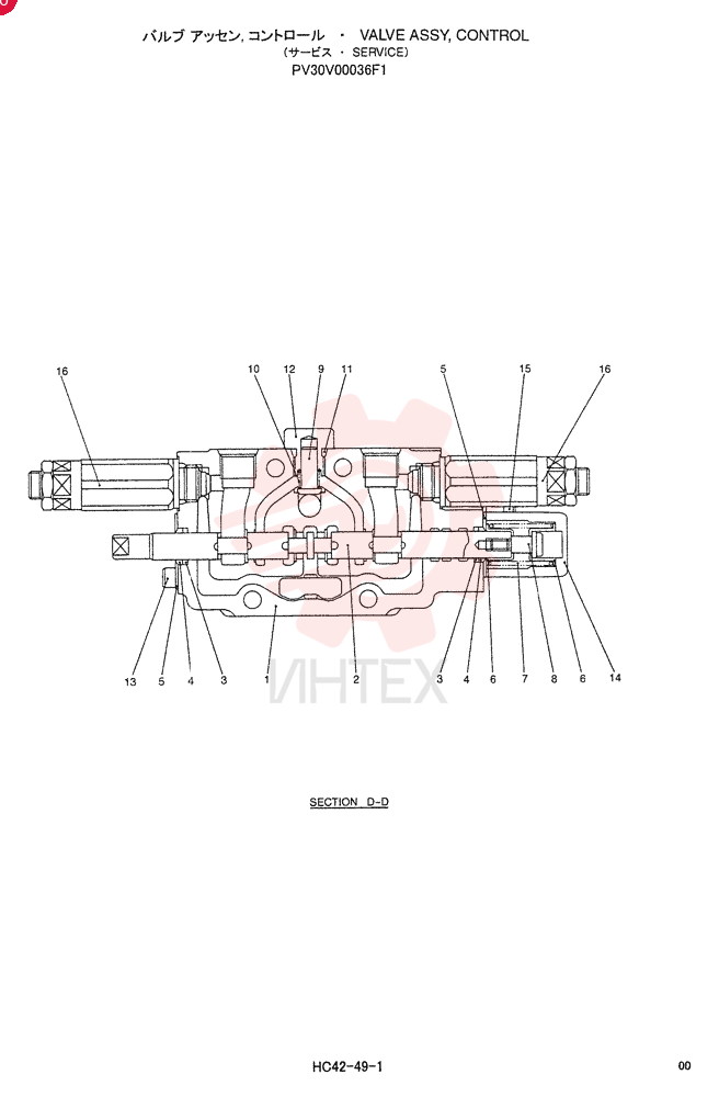 CONTROL VALVE PV30V00036F1