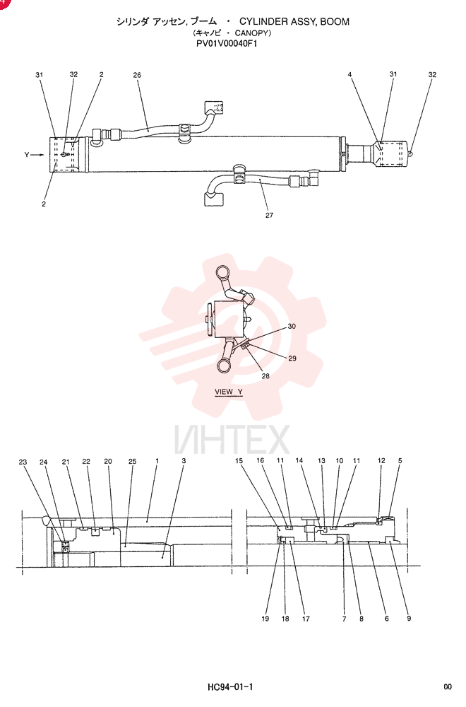 CYLINDER ASSY. PV01V00040F1