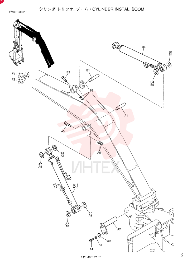 CYLINDER INSTAL (CANOPY) PV02B00083F1
