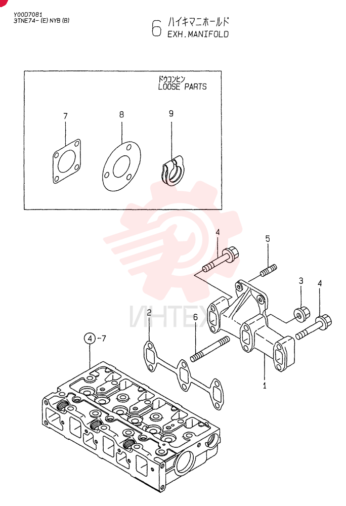 EXHAUST MANIFOLD VV11960013100
