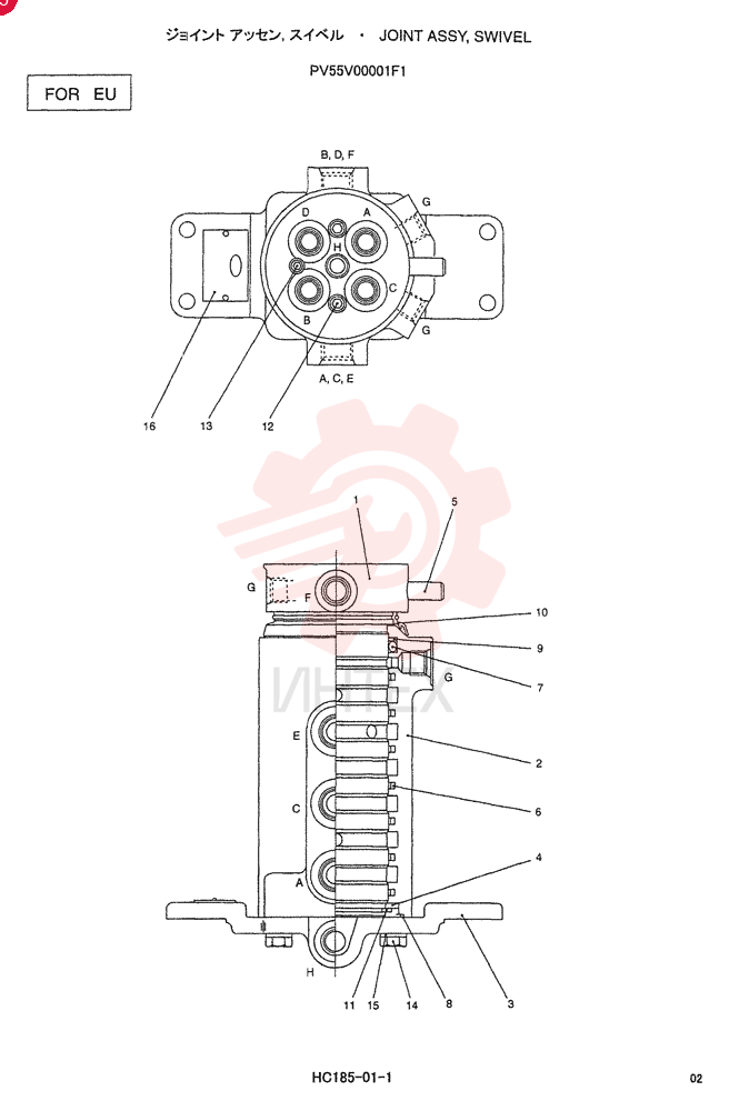FLEXIBLE JOINT PV55V00001F1