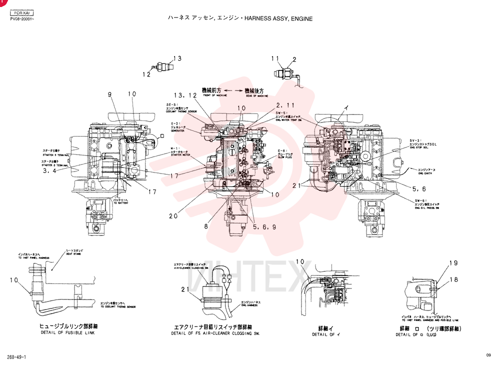HARNESS ASSY, ENGINE PM16E00001F5