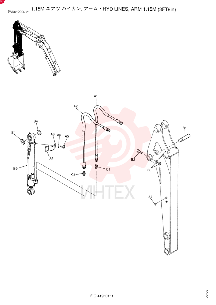 HYD LINES, ARM (FIXED PARTS) PV43H00002F1