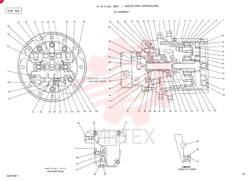 HYDRAULIC MOTOR PV15V00021F1