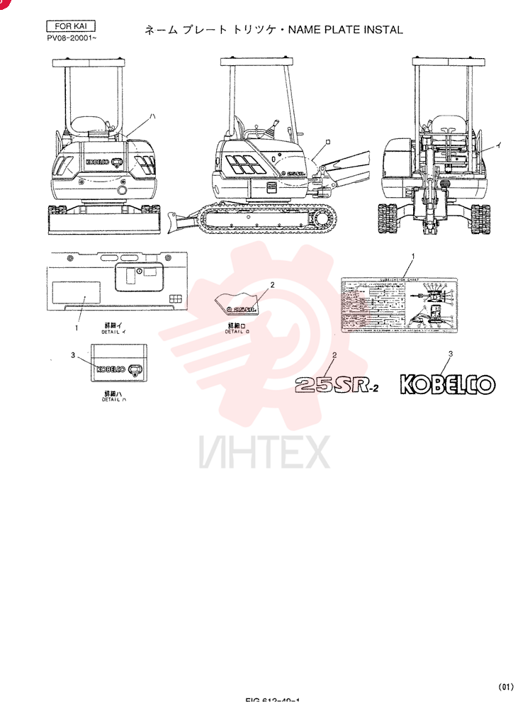 IDENTITY PLATE PV22T00048F1