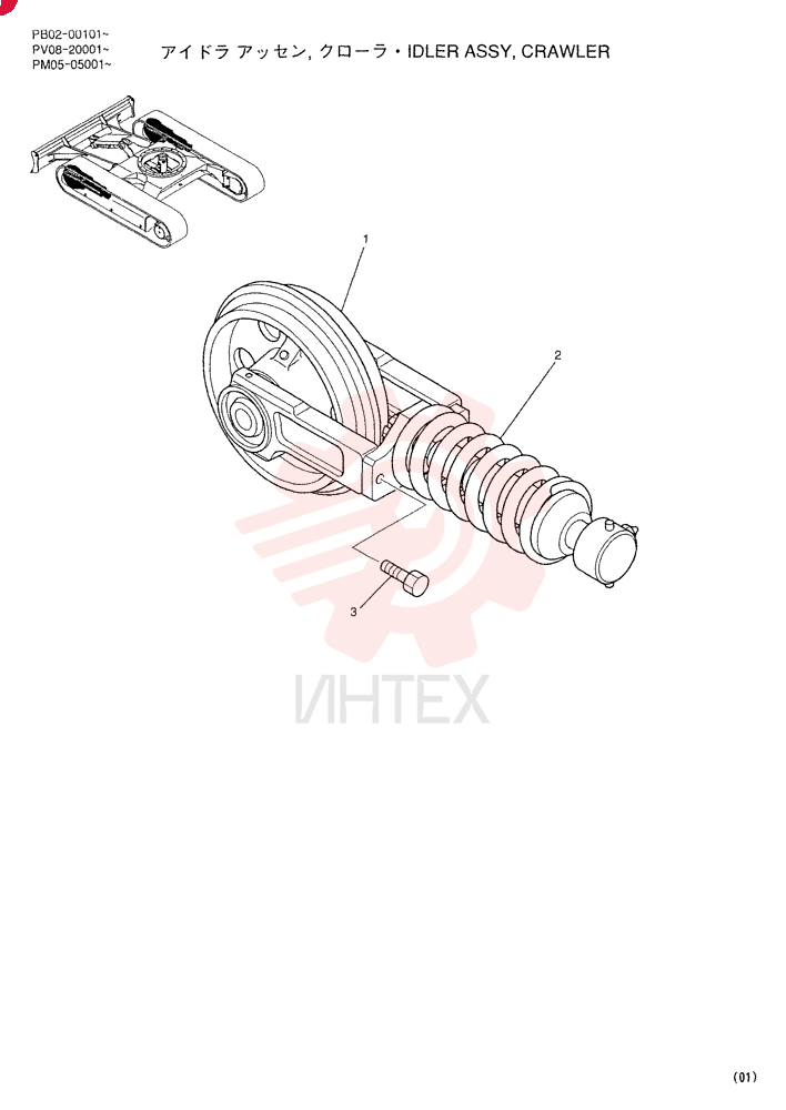 IDLER PM52D00011F1
