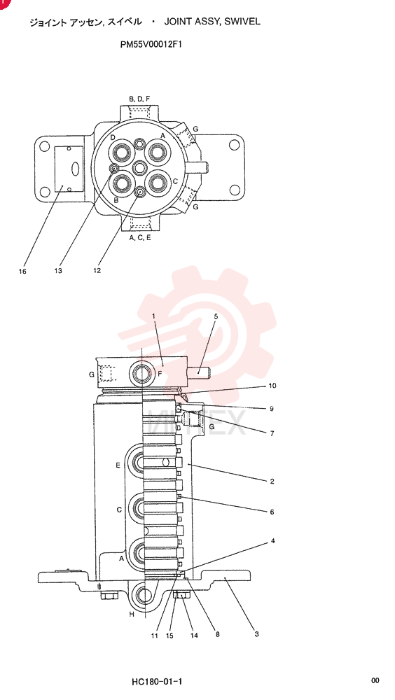 JOINT ASSY. PM55V00012F1