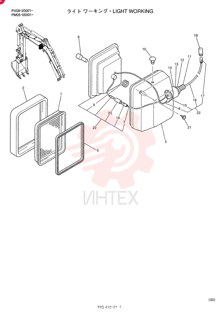 LIGHT 2456R243F2