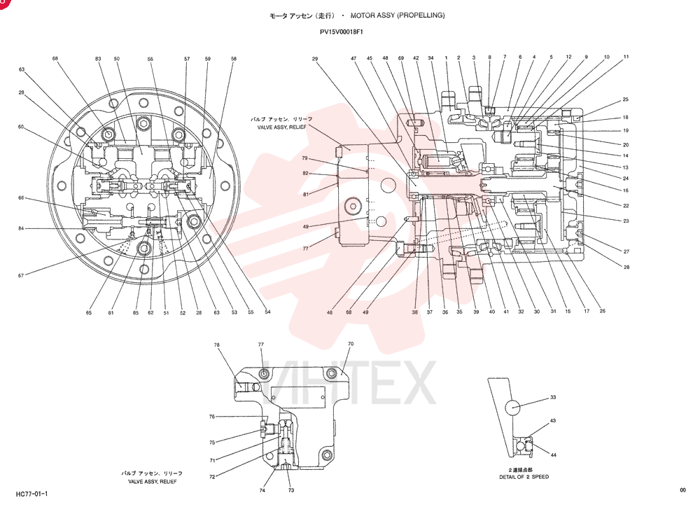 MOTOR PV15V00018F1