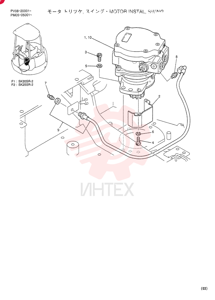 MOTOR INSTAL, SWING PM32W00002F1
