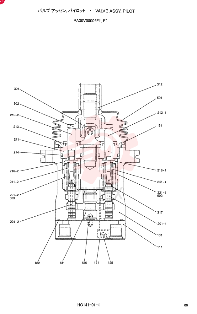 PILOT VALVE PA30V00002F1