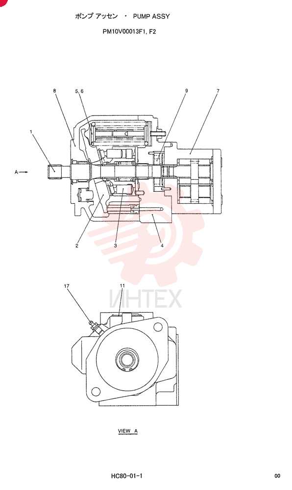 PUMP PM10V00013F1