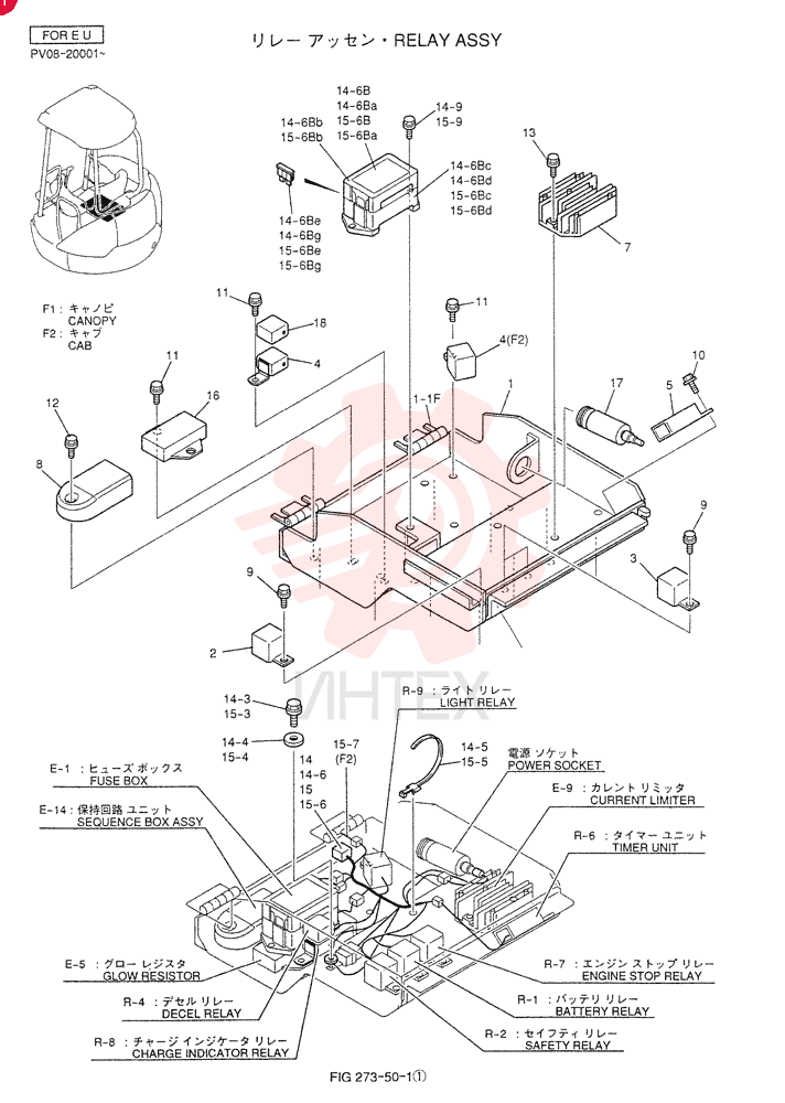 RELAY ASSY (CANOPY) PV24E00006F1
