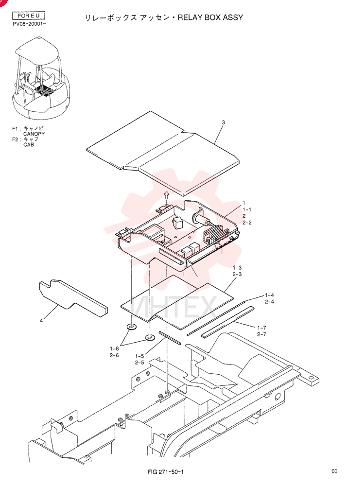 RELAY BOX ASSY (CANOPY) PV24E00008F1