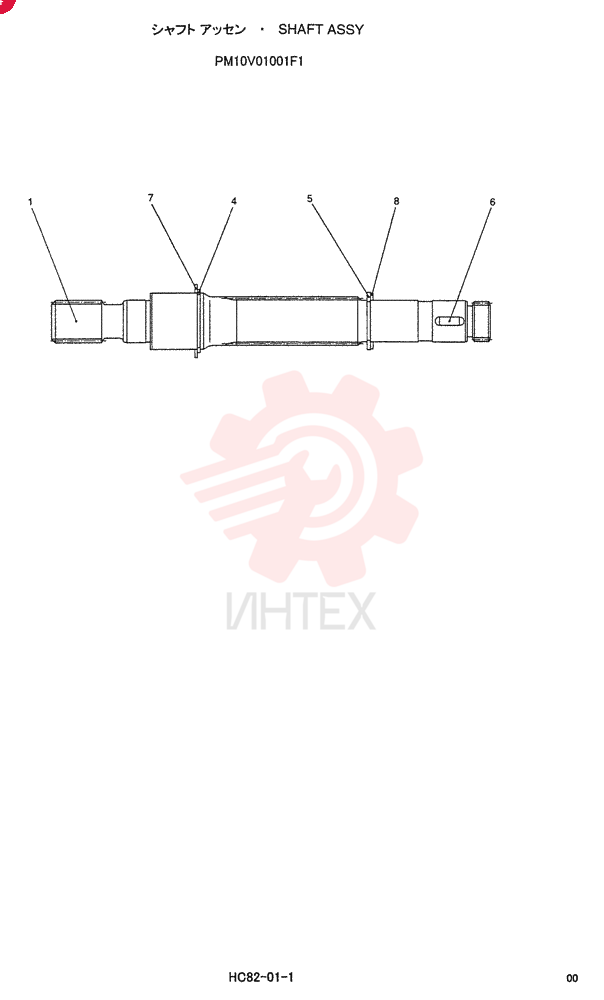 SHAFT ASSY. PM10V01001F1