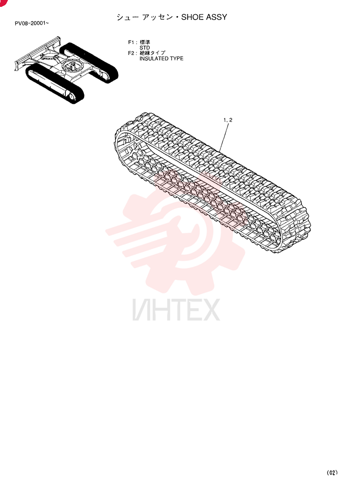 SHOE ASSY (STD) PV61D00012F1