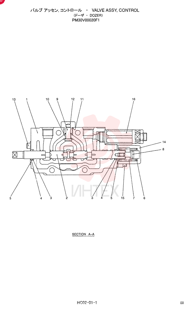 VALVE PM30V00020F1