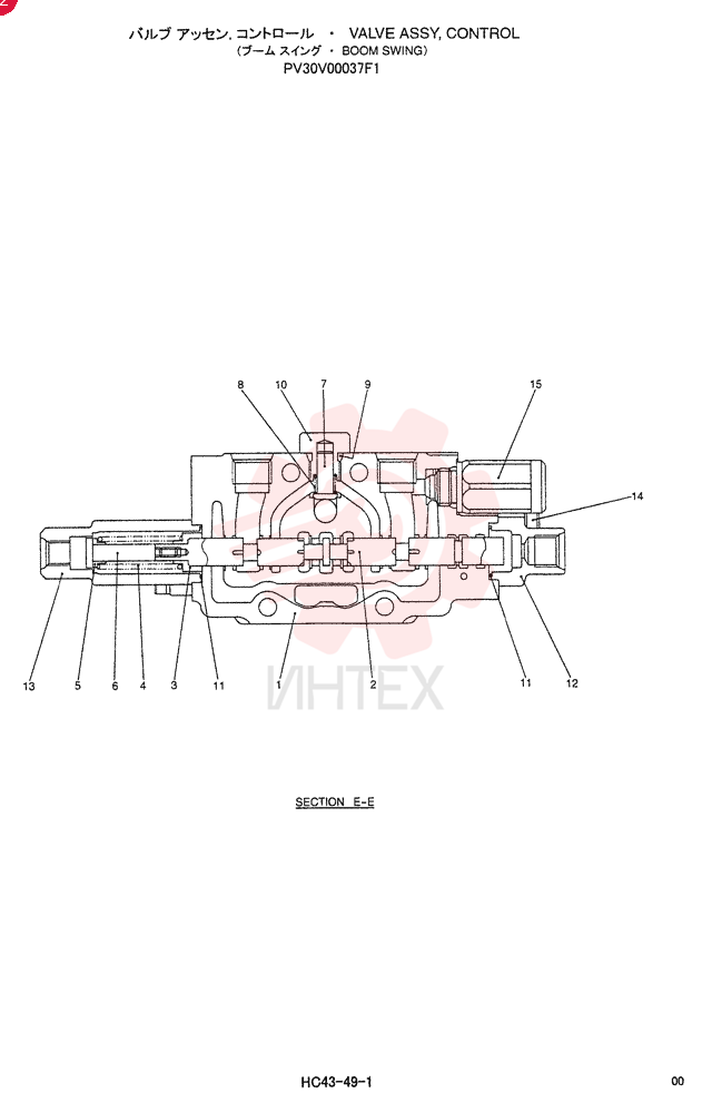 VALVE ASSY, CONTROL PV30V00037F1