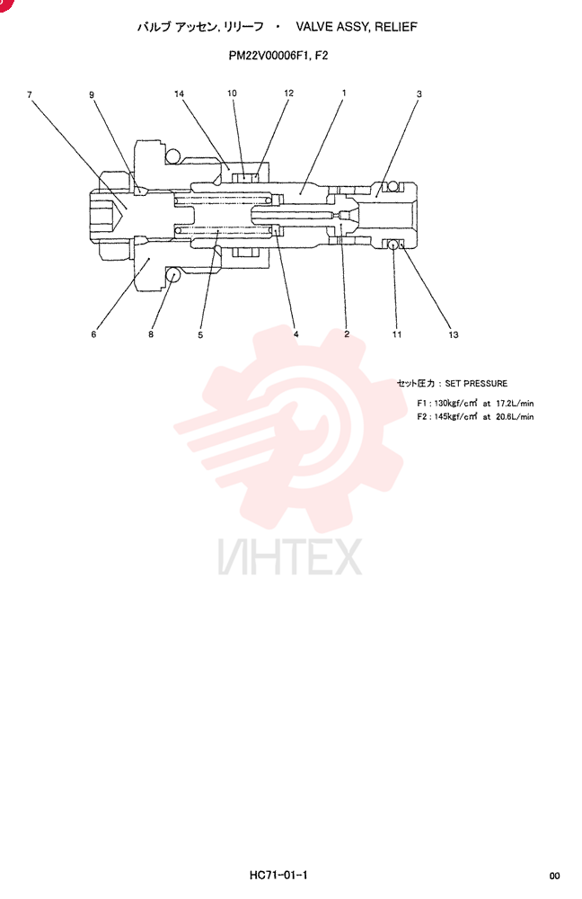 VALVE PRESSURE RELIE PM22V00006F1