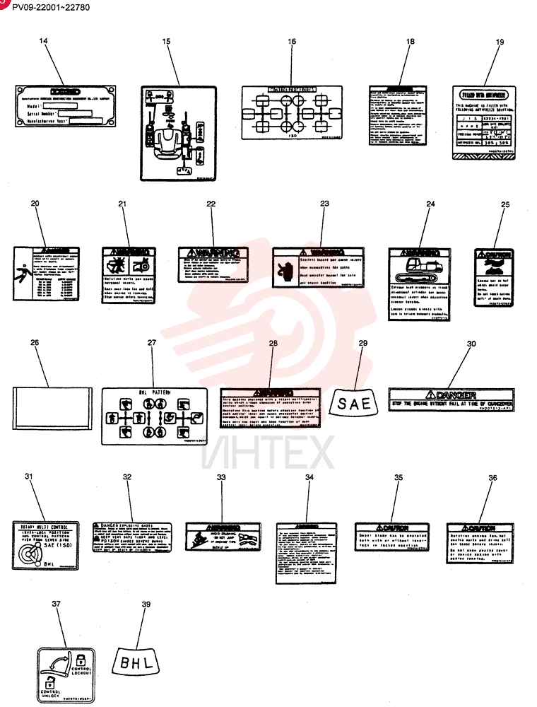 NAME PLATE INSTAL PV22T00043F1 (2)