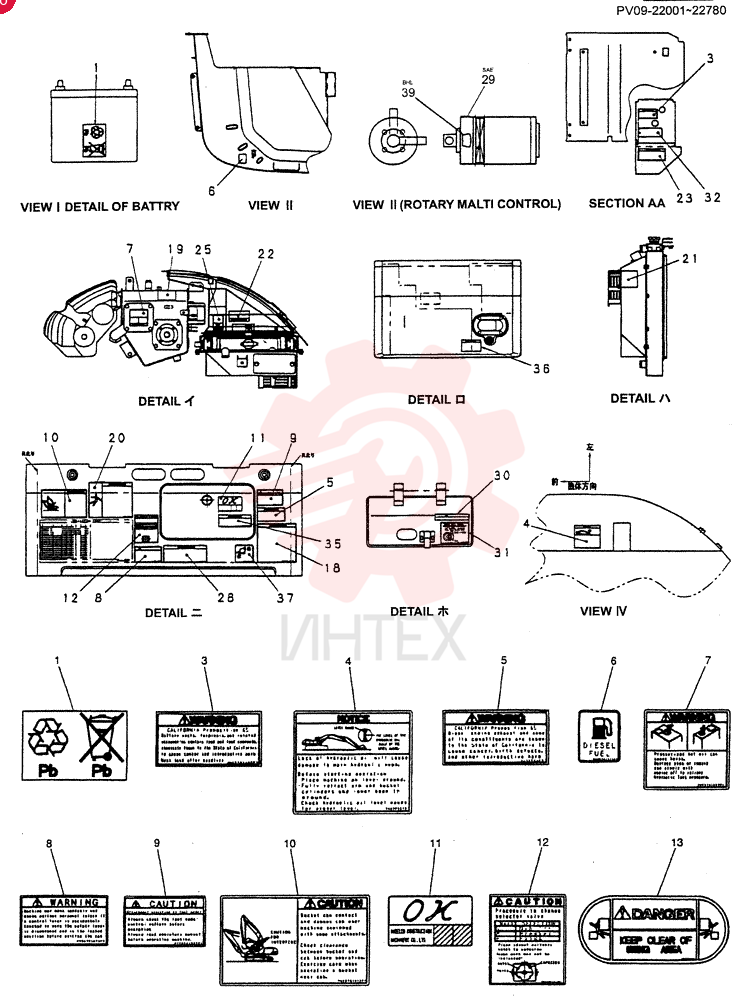 NAME PLATE INSTAL PV22T00043F1 (3)