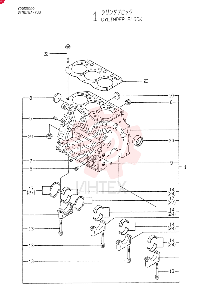 BLOCK VV71982201560
