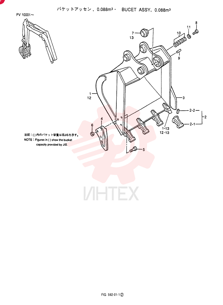 BUCKET ASSY PV61B00019F1