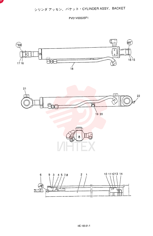 BUCKET CYLINDER PV01V00035F1