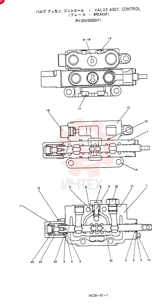 CONTROL VALVE PH30V00003F1