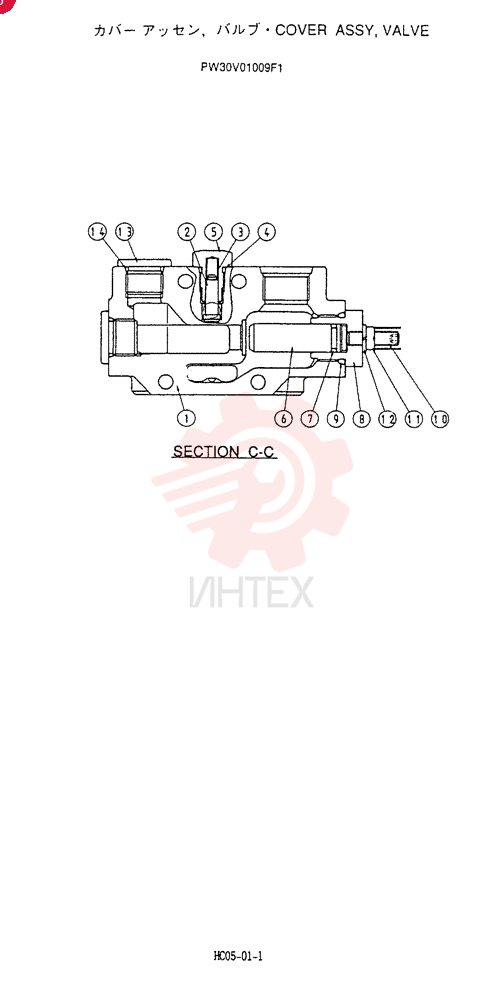 COVER PW30V01009F1