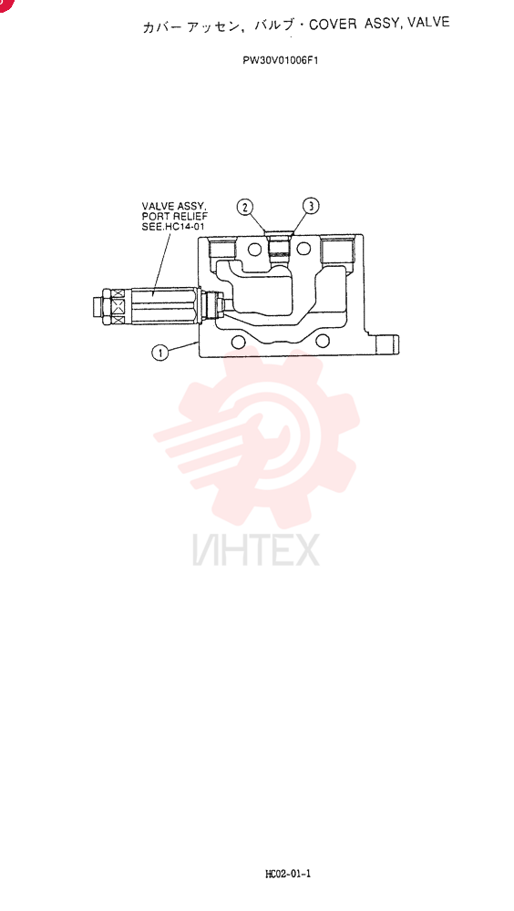 COVER PW30V01006F1